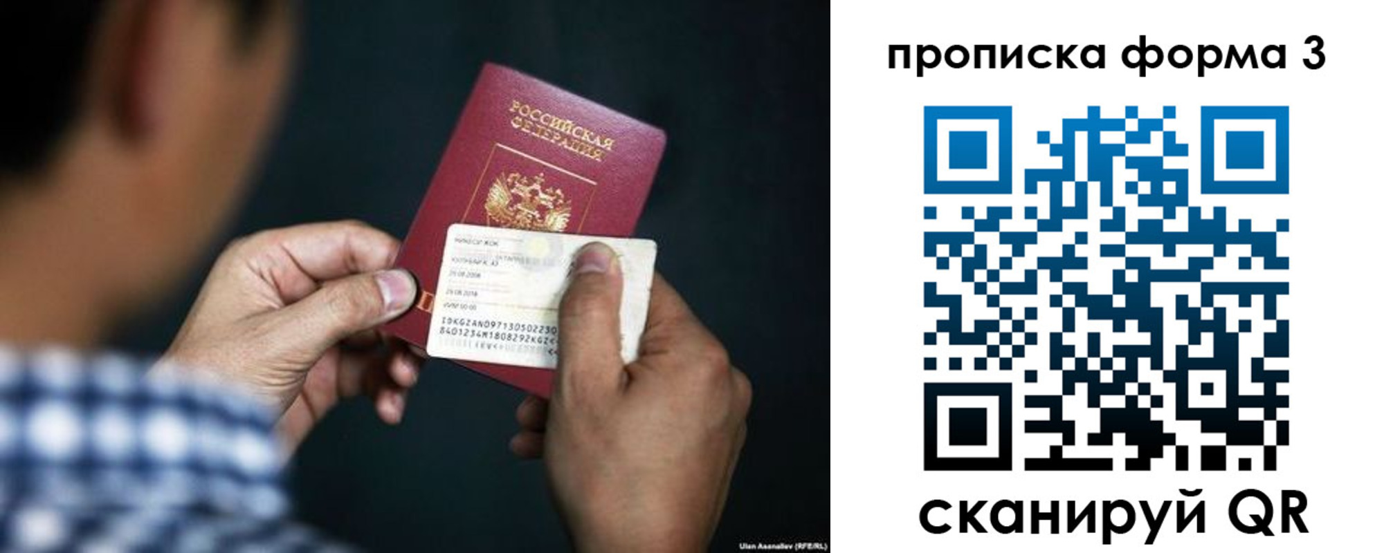 регистрация для школы в Курганской области