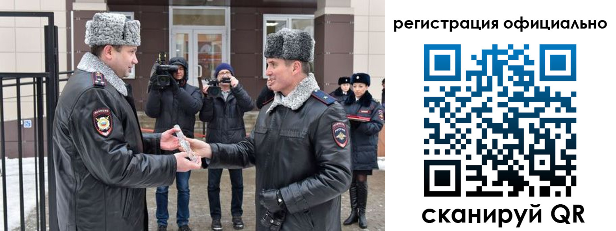 прописка паспорт в Курганской области